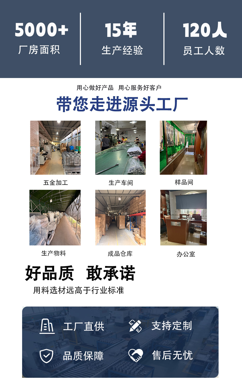 关于我们_东莞市瑞石家居用品有限公司